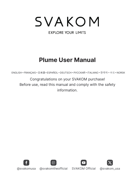 plume manual cover.png__PID:c0147219-6864-4672-8fb5-76db2ff9078e